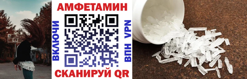 АМФ Premium  купить наркотики сайты  Радужный 