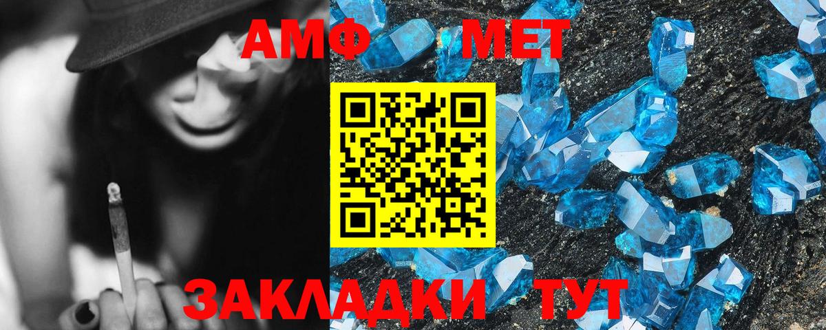 Amphetamine VHQ Радужный