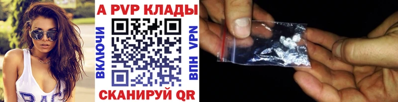 Alpha-PVP СК  Радужный 