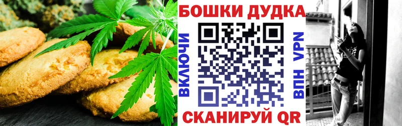 Еда ТГК марихуана  Радужный 