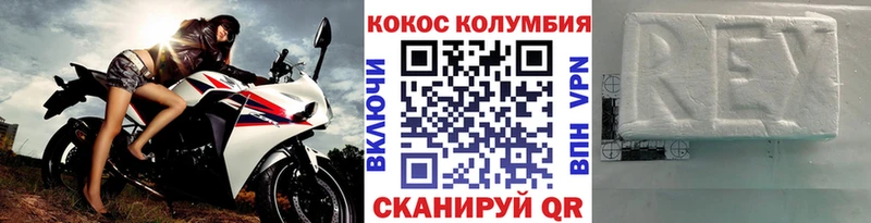 купить   Радужный  COCAIN 99% 