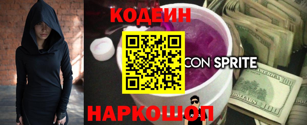 Кокаин Радужный