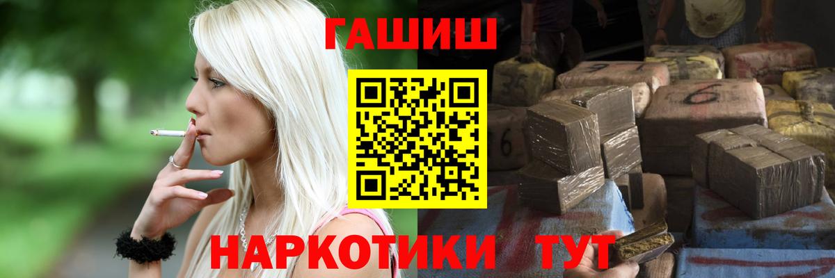 Радужный  ГАШИШ  Гашиш убойный  Вход с VPN  Гашиш убойный 