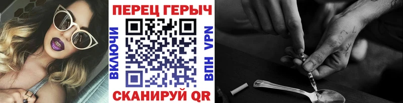 ГЕРОИН белый  Радужный 