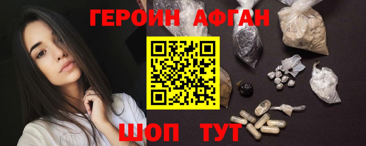 Марихуана  Радужный  Альфа ПВП СОЛЬ кристаллы  НБОМе  Мефедрон кристаллы  Гашиш  ГАШ  Cocaine  Как найти закладки?  Вход с VPN 