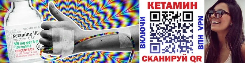 КЕТАМИН ketamine  Радужный 