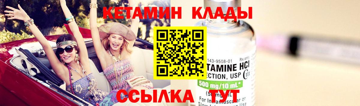 Кетамин VHQ Радужный