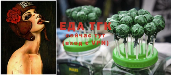 эйфоретик Нея