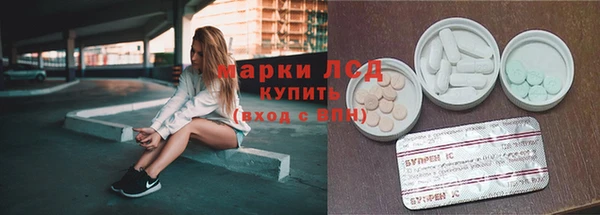 эйфоретик Нея