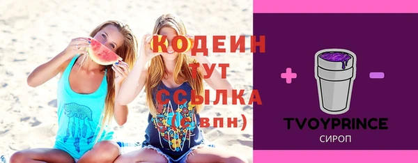 эйфоретик Нея