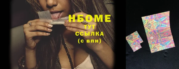 Альфа ПВП Нефтегорск