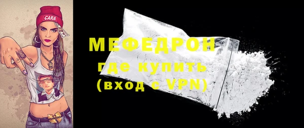 гашиш Нефтекумск