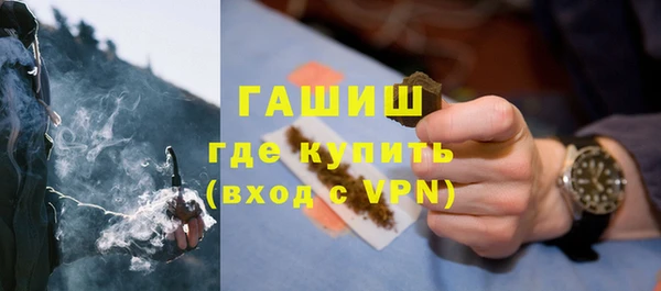 гашиш Нефтекумск