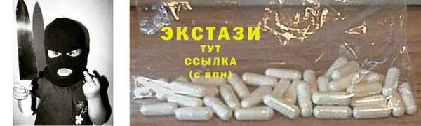 гашиш Нефтекумск