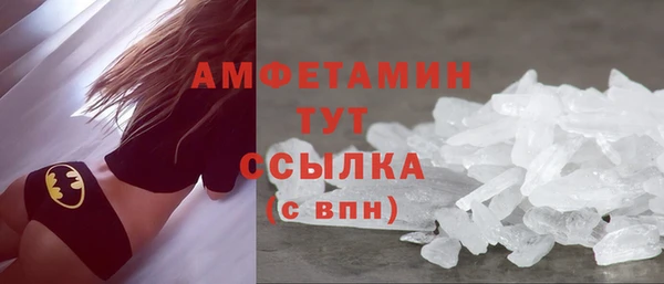 скорость mdpv Дмитриев