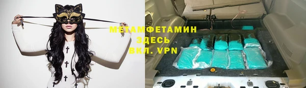 Альфа ПВП Нефтегорск