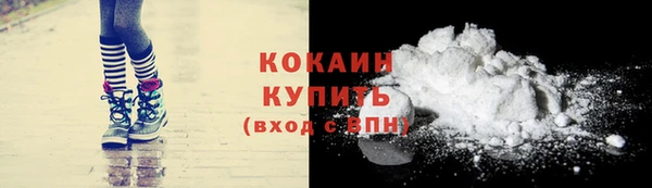 гашиш Нефтекумск