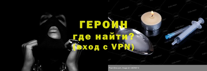 эйфоретик Нея