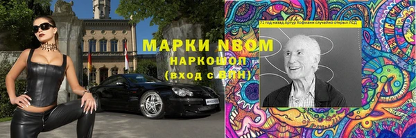 эйфоретик Нея
