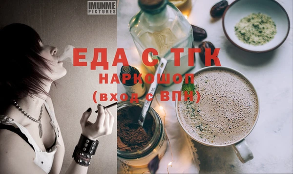 гашиш Нефтекумск