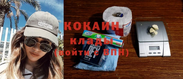 эйфоретик Нея