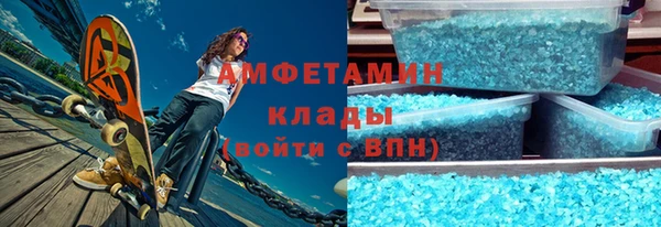 Альфа ПВП Нефтегорск