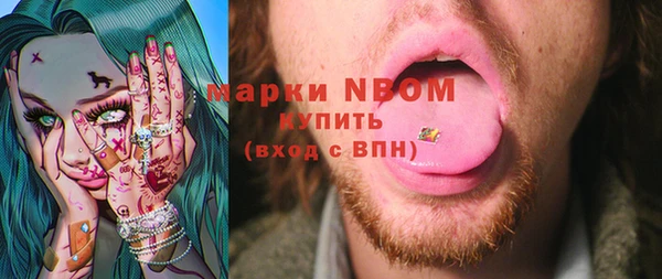 Альфа ПВП Нефтегорск