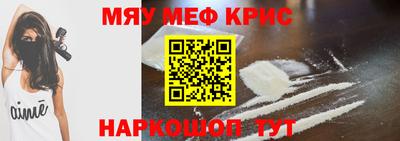 тгк Славянск-на-Кубани