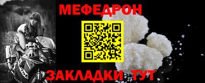 mdma Сланцы