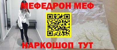 крисы Славгород