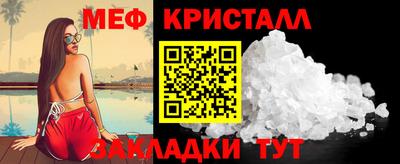 крисы Славгород