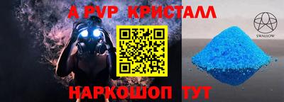 тгк Славянск-на-Кубани