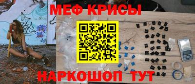 mdma Сланцы