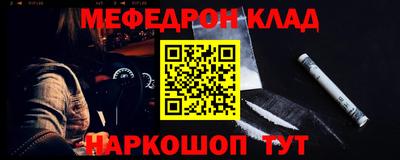 тгк Славянск-на-Кубани