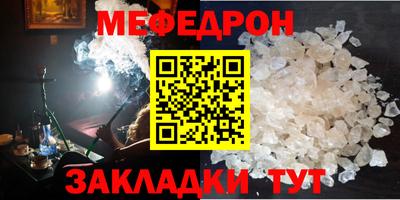 крисы Славгород
