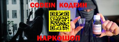 тгк Славянск-на-Кубани