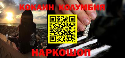 крисы Славгород