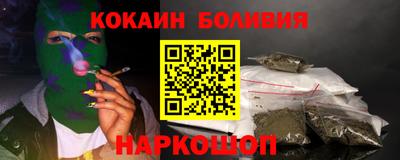 mdma Сланцы