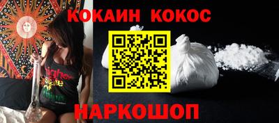 крисы Славгород