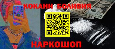 кокаин премиум Татарск