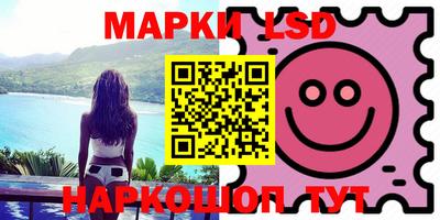 mdma Сланцы