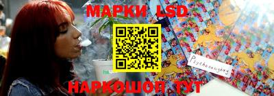 тгк Славянск-на-Кубани