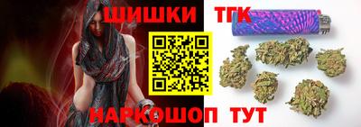mdma Сланцы