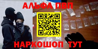mdma Сланцы