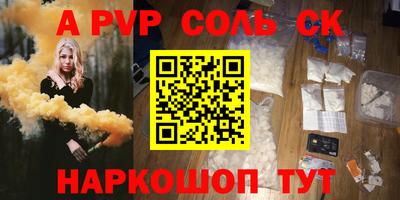 тгк Славянск-на-Кубани
