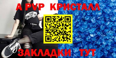 mdma Сланцы
