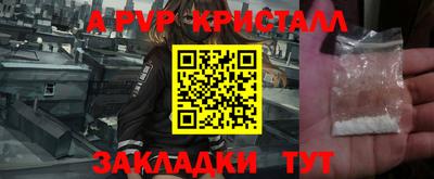 mdma Сланцы