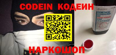mdma Сланцы