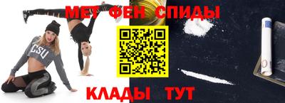 mdma Сланцы