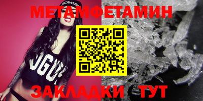 mdma Сланцы